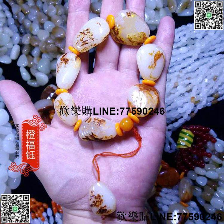 【歡樂購】正宗新疆和田玉籽料原石真皮吊墜 隔珠配飾帶紅皮手鏈項鏈羊脂玉