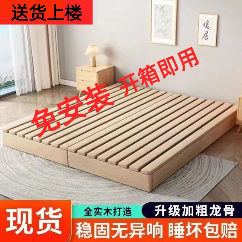 【最低價 公司貨】可定製實木榻榻米床日式出租房床簡約輕奢實木板床無床頭矮床民宿
