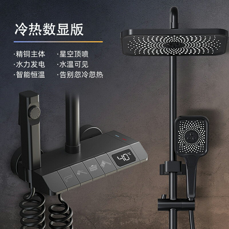 {可打統編 保固一年}正品槍灰色淋浴花灑套裝全銅家用浴室恒溫增壓衛生間冷熱沐浴噴頭 0