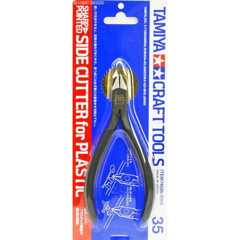 【鋼普拉】現貨 日本製 田宮 TAMIYA 74035 金牌斜口鉗 先細薄刃 斜口剪 斜口鉗 鋼彈 模型剪 神之手 2