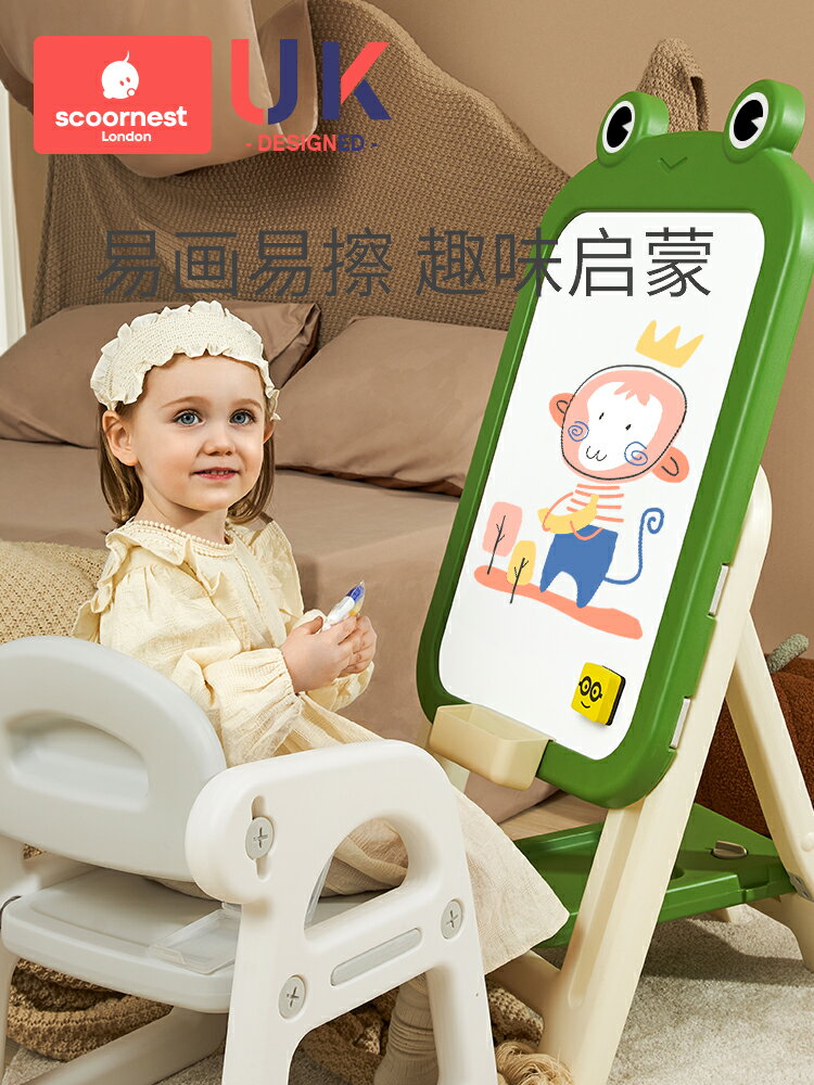 科巢兒童畫板磁性塗色鴉手寫字板嬰幼兒可擦支架式家用寶寶小黑板 森馬先生旗艦店