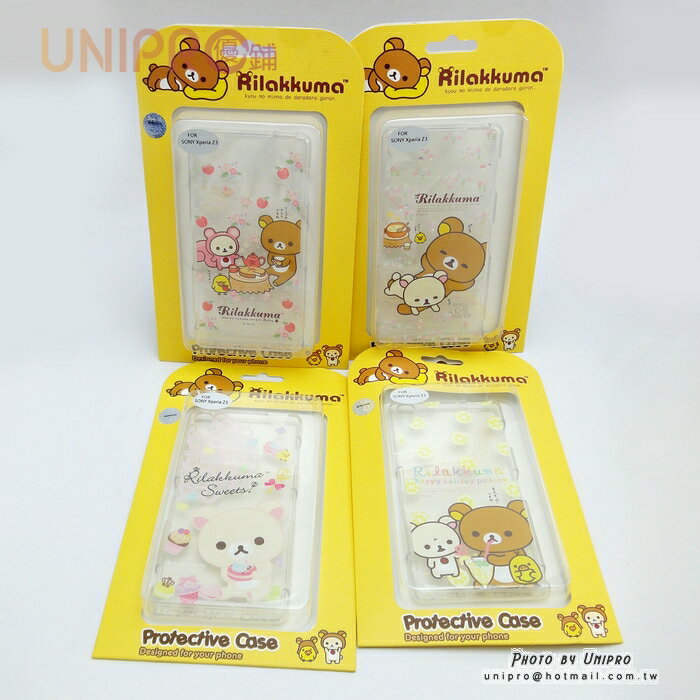 【UNIPRO】HTC SONY Xperia Z3 拉拉熊 Rilakkuma TPU 手機殼 保護套 D6653