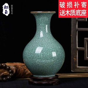 景德鎮陶瓷花瓶擺件客廳插花仿古開片裂紋古典中式家居裝飾HY瓷器