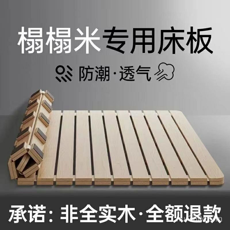 免運 開立發票 公司貨 【免運1】防潮排骨架榻榻米透氣捲折疊闆1.5米1.8米護腰硬床闆可捲床墊架子 32特惠/快速出貨
