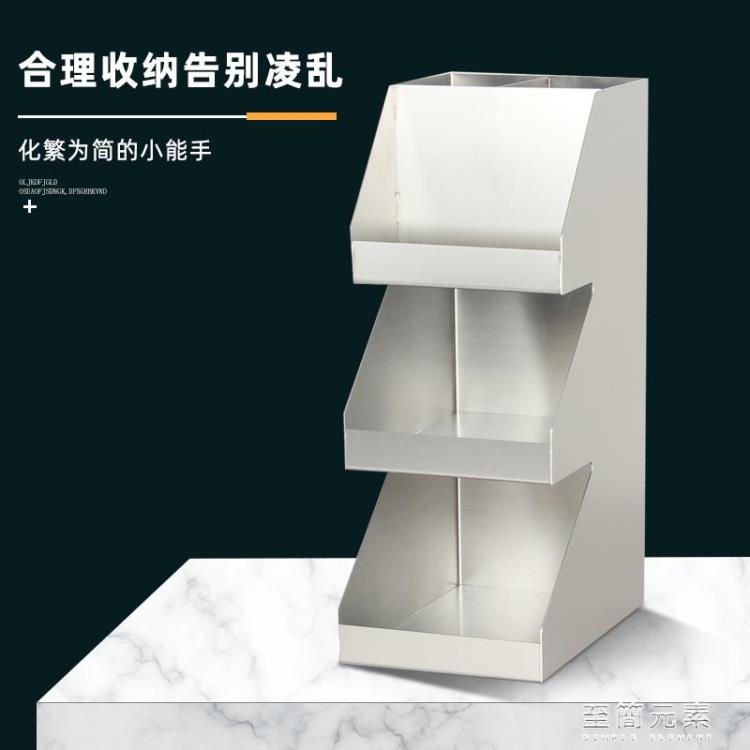 不銹鋼吧檯收納盒奶茶店紙巾糖包吸管叉勺收納架子咖啡廳商用定製狂歡慶 99購物節