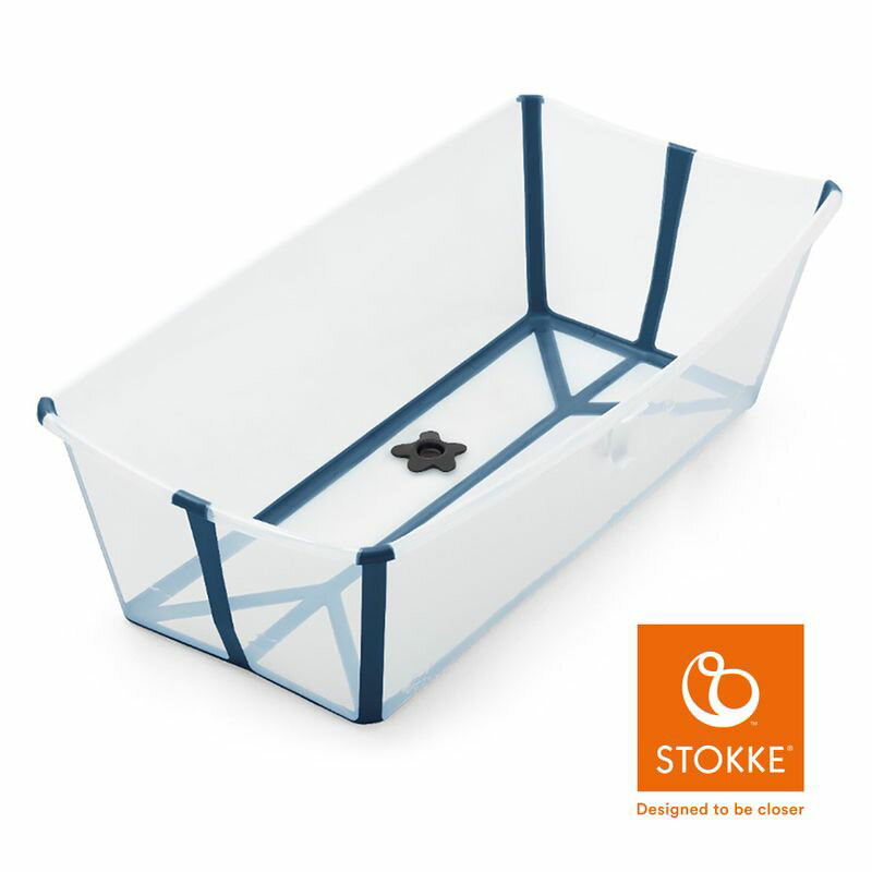 Stokke Flexi Bath X-Large 折疊式/摺疊式浴盆(感溫水塞)加大版-透明藍色★衛立兒生活館★