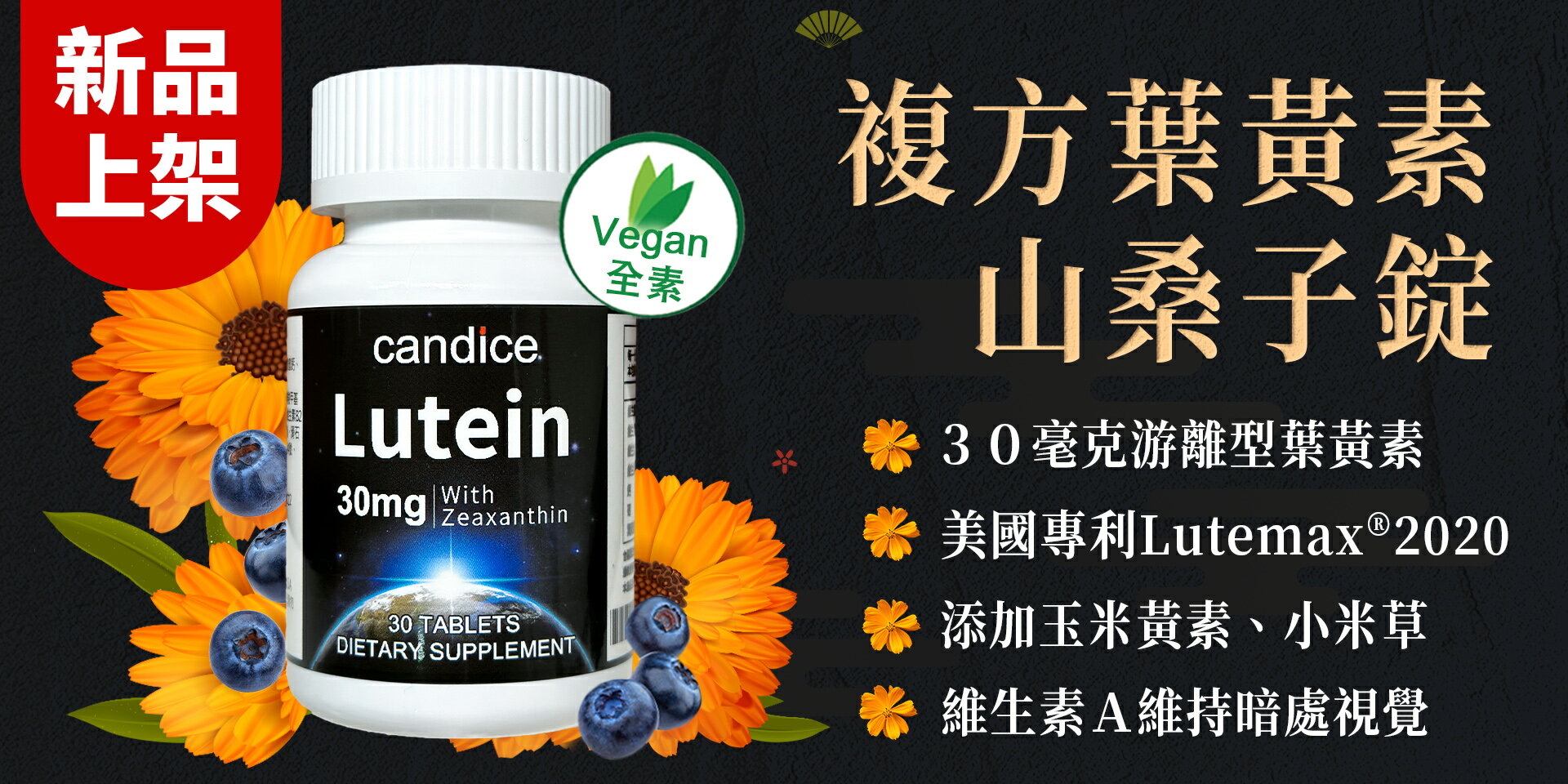 Candice康迪斯保健食品 - 限時優惠好康折扣