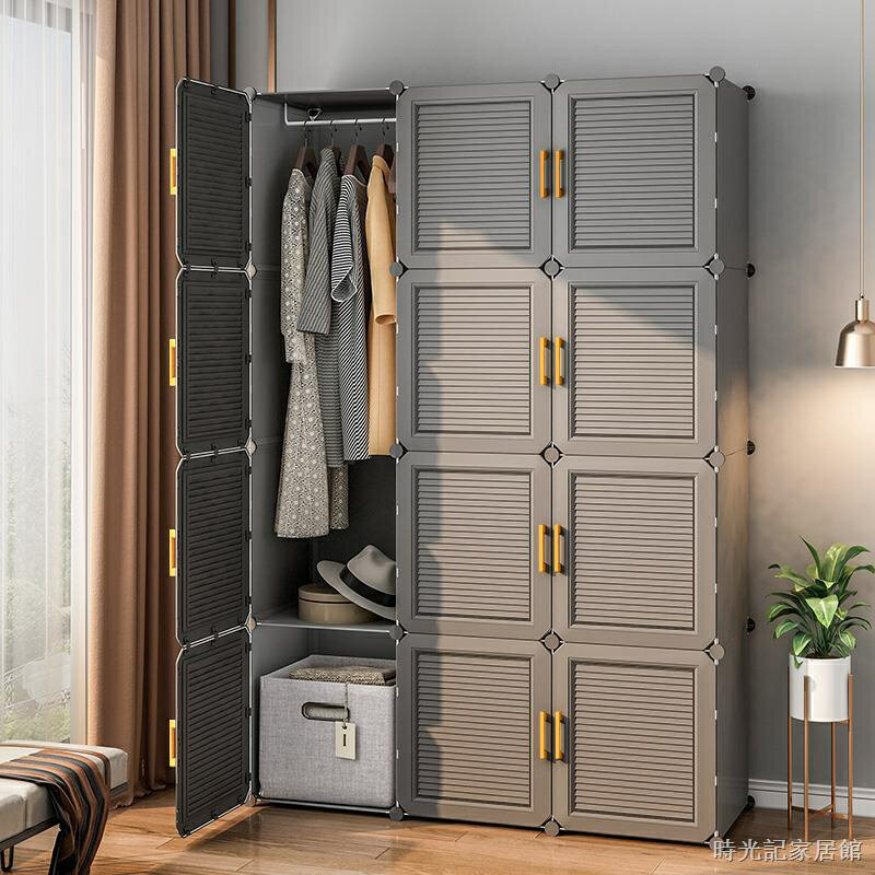 ✽☢收納櫃 衣櫃簡易家用臥室收納出租房組裝塑料掛免安裝簡約現代結實布衣櫥