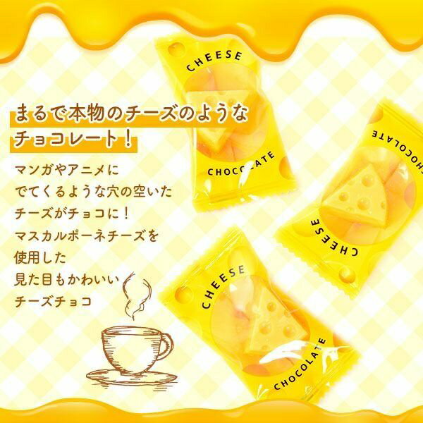 ✨現貨✨ 日本漫畫起司巧克力400g 大容量包 起司巧克力 乳酪造型 Manga cheese choco 1