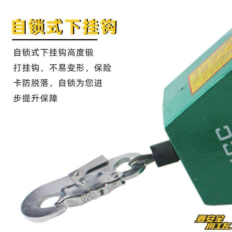 【限時優惠】【特惠】防墜器 高空安全帶 防墜器高空防墜器352010米塔吊作業貨梯重型防墜落速差自鎖器 3