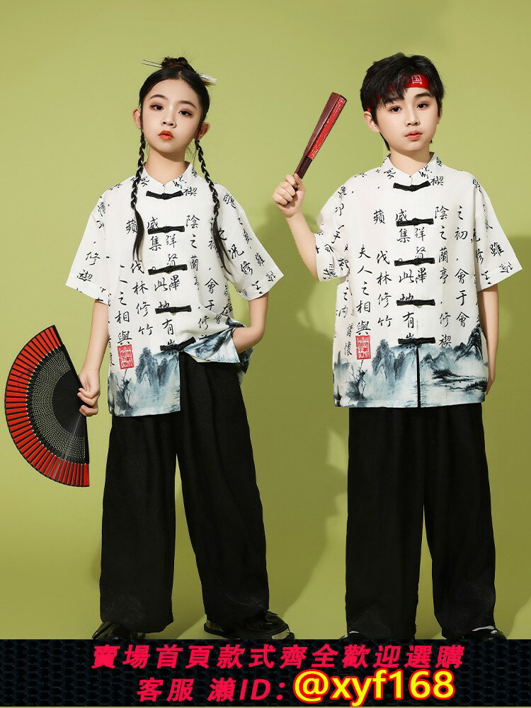 {最低價 可打統編}兒童漢服套裝中國風男童國學服裝女童裝改良漢服唐裝少兒街舞服裝