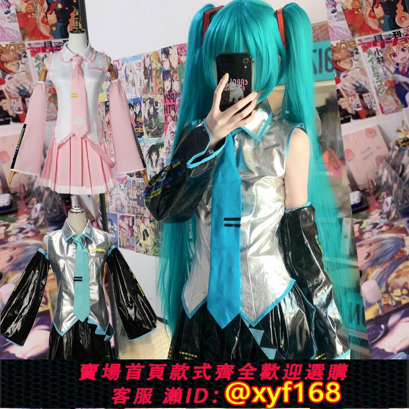{保固一年 可打統編}初音未來cos服現貨MIKU公式服漆皮Cosplay未來少女動漫假發套裝