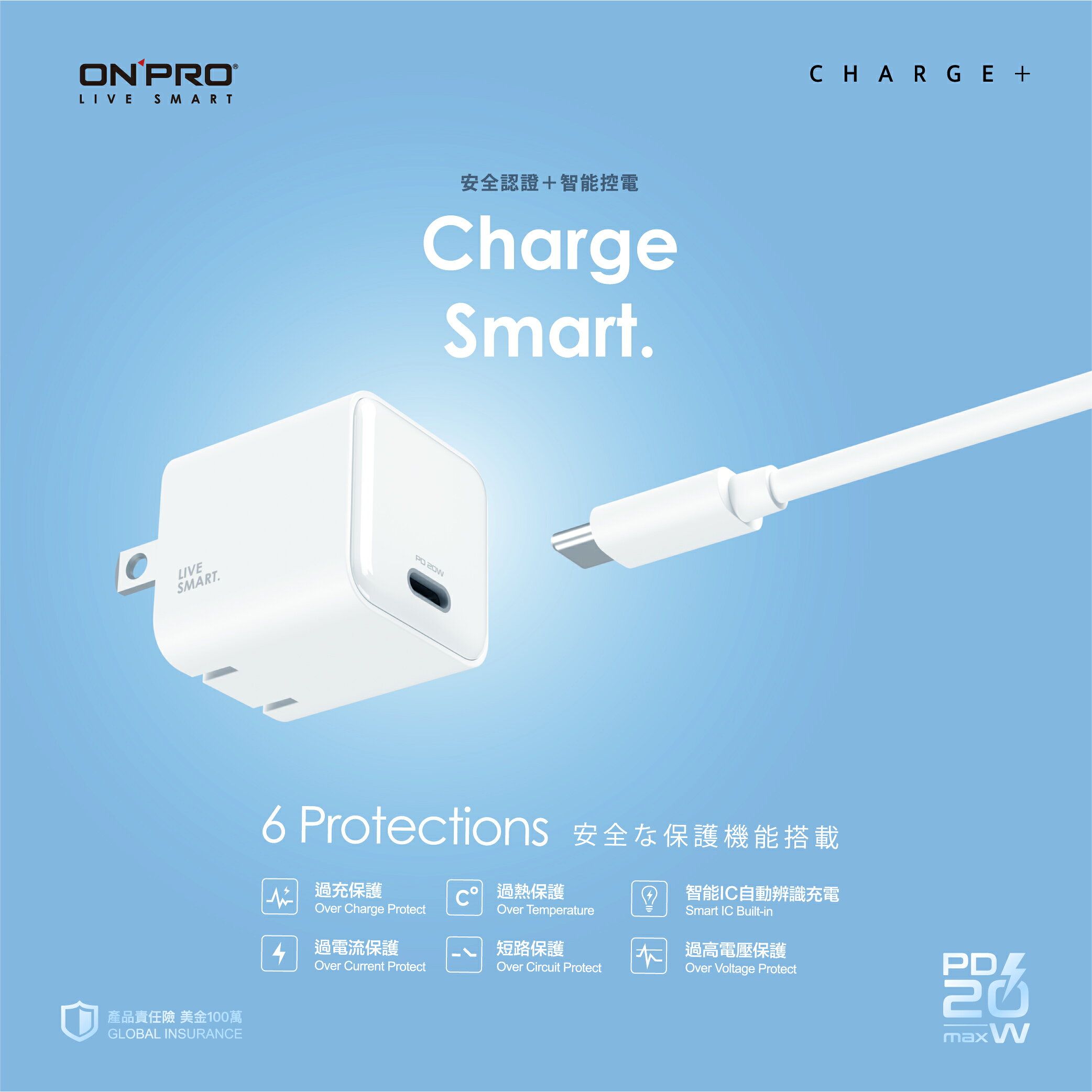ONPRO UC-QB20 20W 3.0A PD 3.0 快充 迷你 充電器 充電頭 豆腐頭 PD頭 旅充頭 3