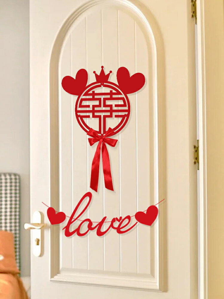 優購生活~喜字貼結婚婚房佈置套裝婚禮拉花裝飾婚慶臥室房門口備婚用品大全結婚 喜宴 婚慶 大紅 新郎新娘 新房 裝飾 喜慶 結婚禮物 結婚氣球