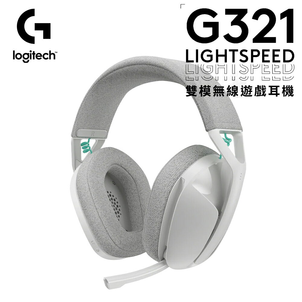 【Logitech 羅技】G321 雙模無線電競耳機 白色【三井3C】