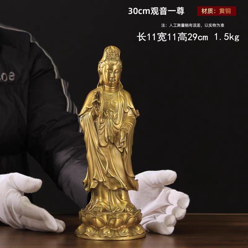 純銅觀音菩薩佛像擺件大號家用客廳供奉蓮花銅像普陀山南海觀世音