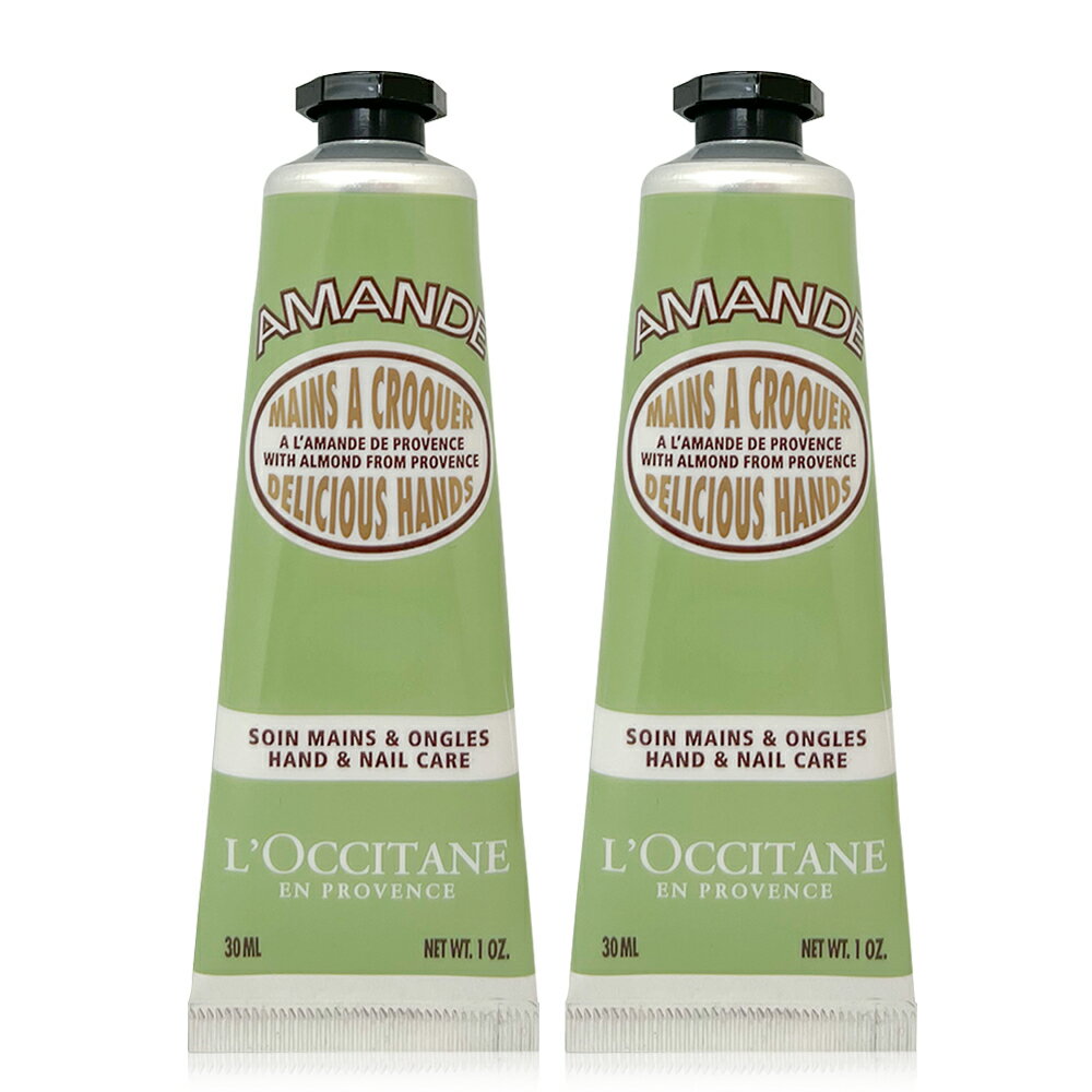 Loccitane 歐舒丹 杏仁 護手霜 30ml 兩入組 (國際航空版) -效期:2023.11