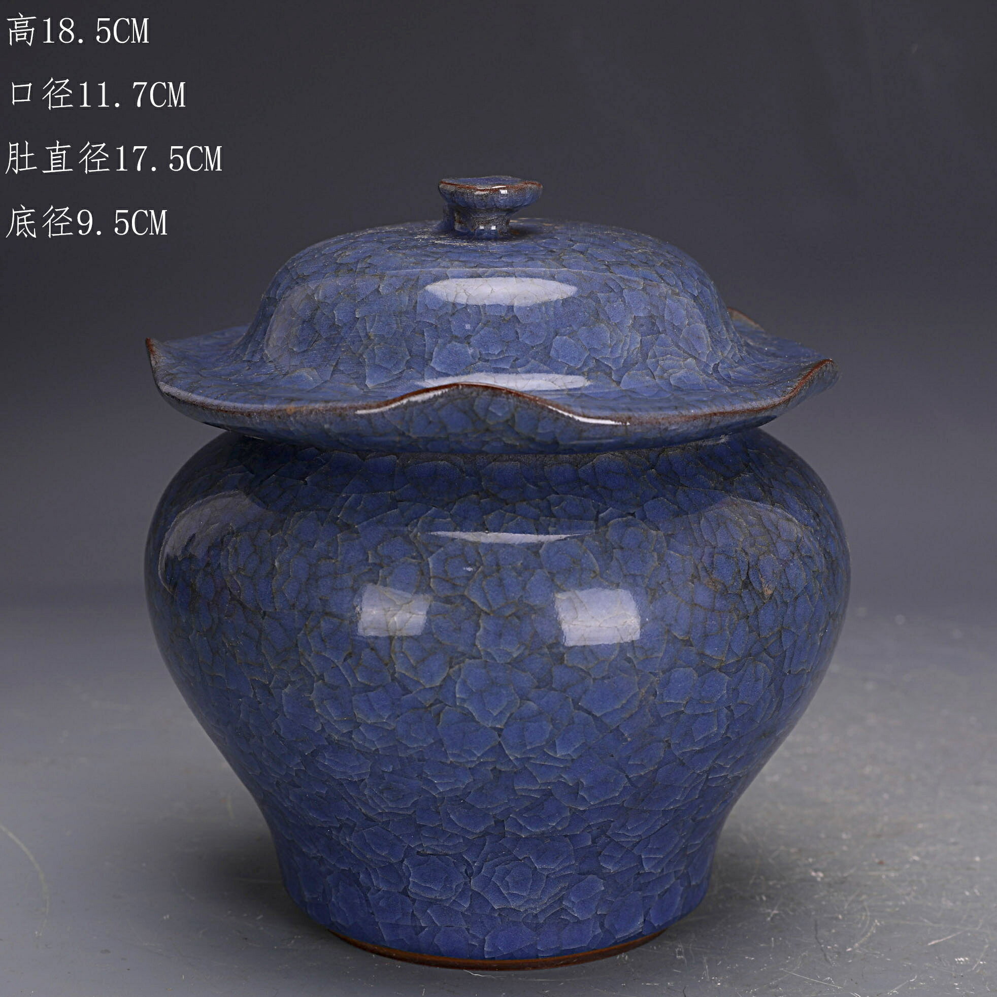 宋官窯藍冰裂釉荷葉罐茶葉罐做舊出土古瓷器古玩古董收藏擺件