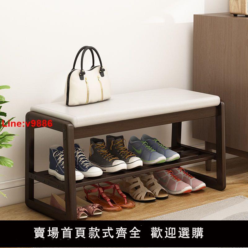【臺灣公司 超低價】換鞋凳門口家用鞋櫃坐凳一體入戶可坐穿鞋凳多功能進門鞋架長條凳