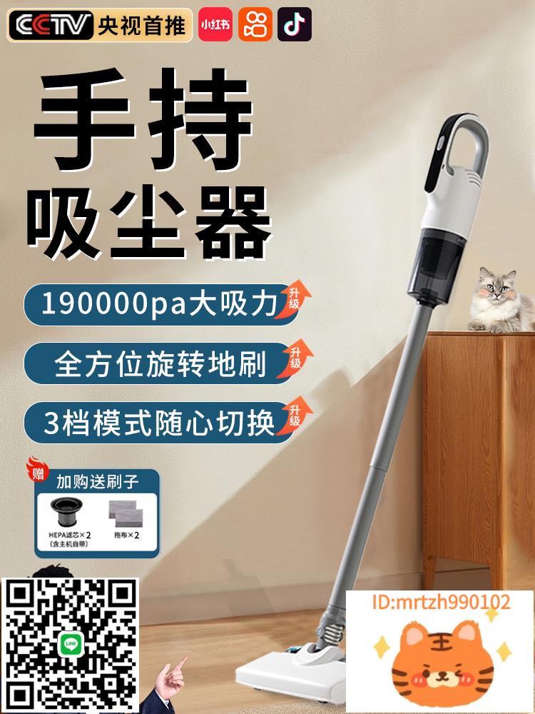 無線吸塵器家用大吸力吸拖手持小型大功率一體機吸寵物貓毛除蟎儀-杏奈生活舘