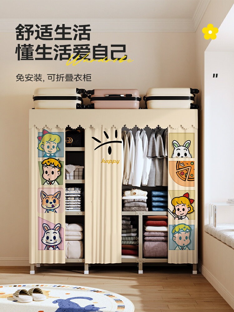 免運 開發票 免安裝折疊布衣柜家用臥室簡易布加粗結實耐用出租房用衣櫥儲物柜 快速出貨