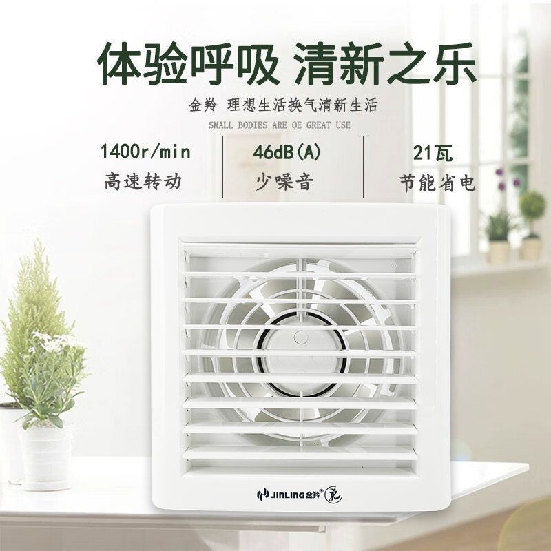 排氣扇6寸衛生間廚房玻璃窗式強力靜音電動換氣扇APC15-2-2DA