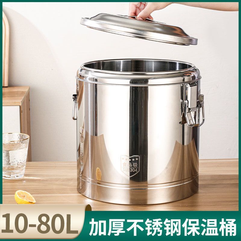 快速出貨 公司貨 不銹鋼超長保溫桶商用大容量食堂飯桶豆漿桶奶茶桶擺攤豆腐腦湯桶