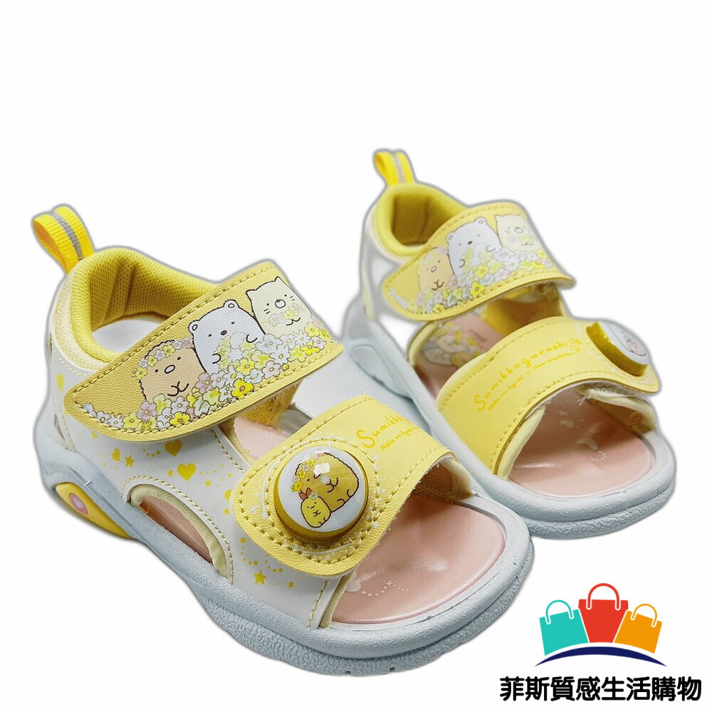 【夏季限量特價!!】台灣製角落生物電燈涼鞋-黃色 - 涼鞋 兒童涼鞋 燈鞋 電燈鞋 台灣製 男童鞋 女童鞋 角落生物