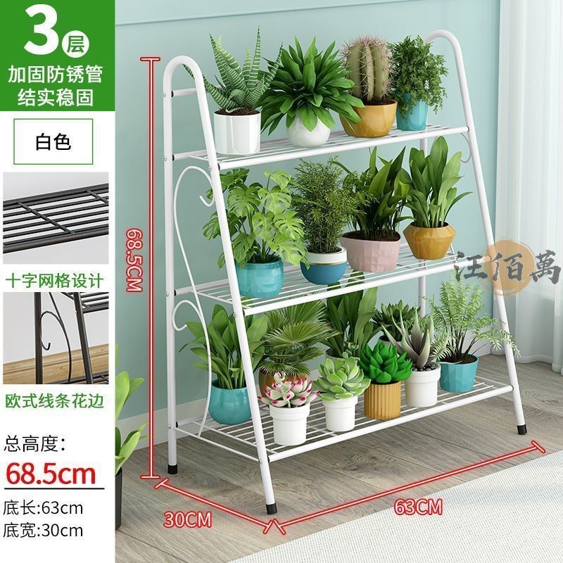 台灣公司 【宅配免運】陽臺花架 階梯式 花架 園藝架 鐵藝做舊 花架置物架 盆栽架 花盆架 植物架 戶外花架 小層架 整理架工廠現貨直銷 全館八折 售後保障 店長新品推薦 S930 0