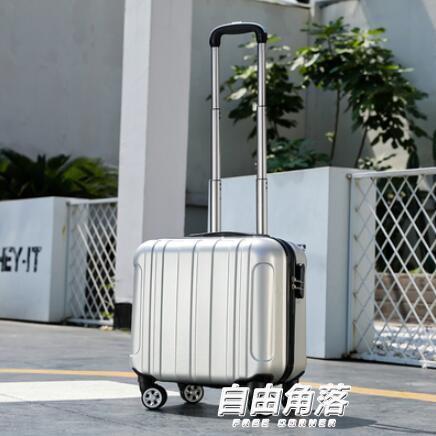 小型行李箱18寸拉桿箱男迷你旅行箱可定制登機箱女16輕便小號箱子 全館免運
