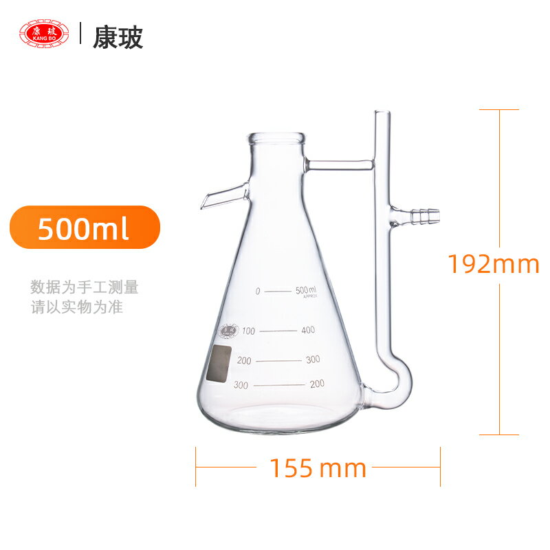 【台灣公司 超低價】精油純露分離器250ml500ml1000ml2000ml3000ml精油收集器瓶玻璃油水分離器純露精油管 7