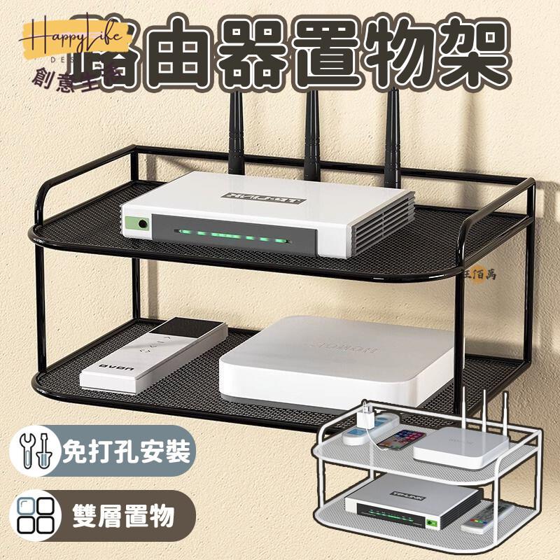 特惠/店長優選 【免打孔 免運】放線架 路由器收納盒 電視盒架 路由器架 wifi盒收納 壁掛收納架 wifi架 電視機置物架 414新店開業 全館八折起 售後保障