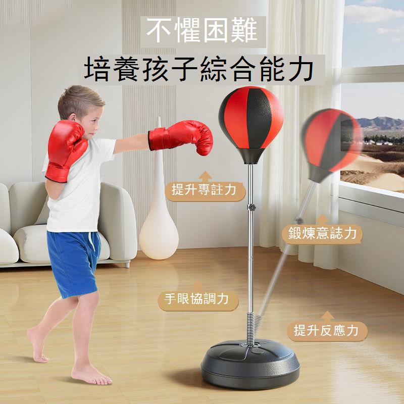 立式拉桿可升降拳擊速度球訓練反應器材家用不倒翁反應球沙包 y7031