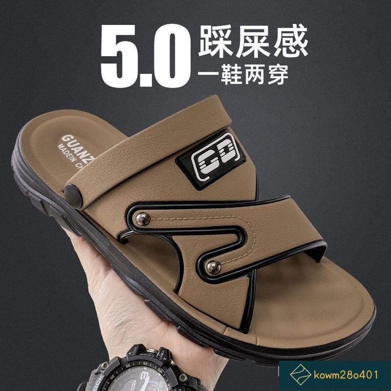 涼鞋男士皮革厚底沙灘夏季外穿爸爸防滑耐磨兩用涼拖鞋子