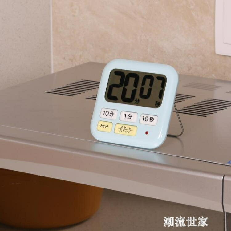 八折下殺 日本LEC計時器學生秒錶鬧鐘提醒器廚房定時器電子倒計時器大聲音 閒庭美家