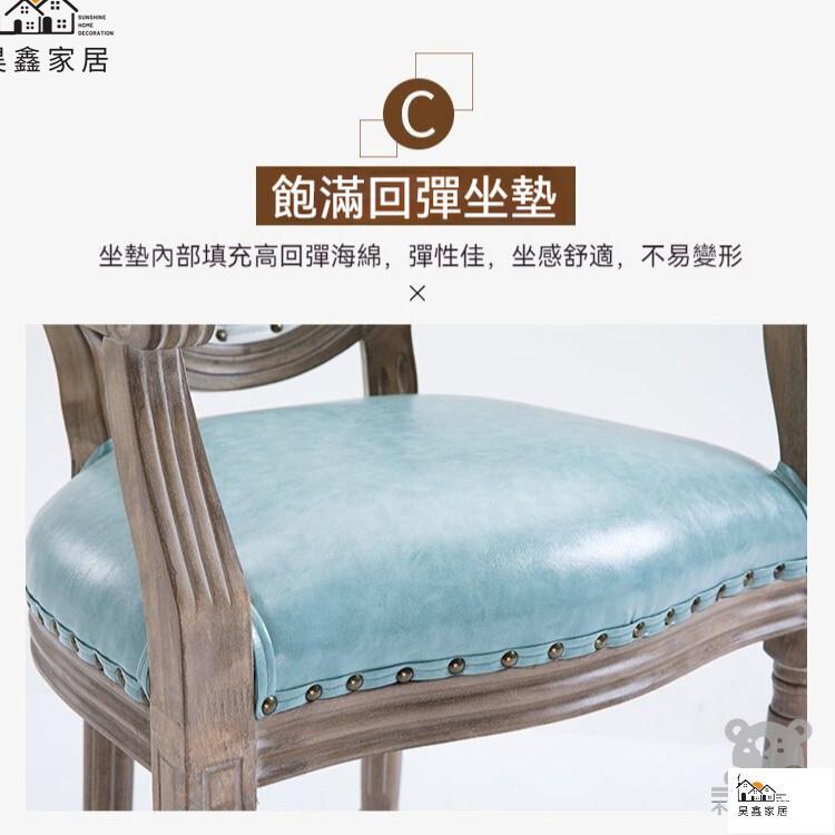 免運 台灣公司 【免運 可開發票】餐吧椅 復古餐廳歐式美式北歐餐椅 家用凳子 高腳凳 美甲椅子 餐桌椅 靠背餐椅 餐椅 實木餐椅工廠現貨直銷 免運 可開發票 全館八折 售後保障 店長新品推薦 5h916 4