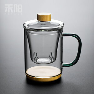 禾陽 木底三件杯耐熱玻璃茶杯家用茶水分離泡茶杯辦公帶蓋過濾杯