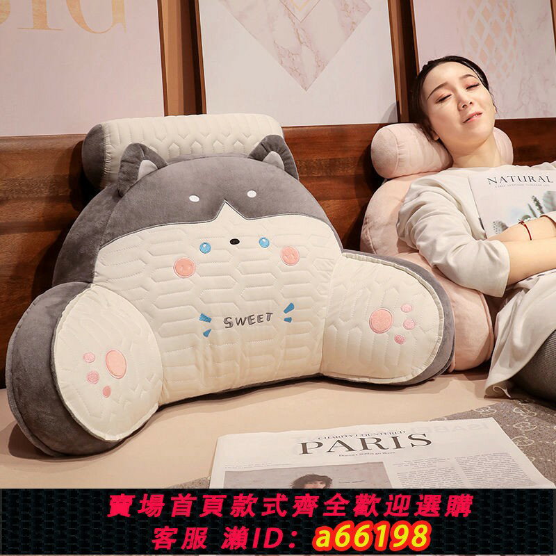 【臺灣公司 可開發票】乳膠冰絲床頭靠墊軟包靠背沙發抱枕護腰墊孕婦床上看書枕頭床靠夏