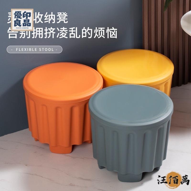 工廠直銷 【承重】組合收納凳 可疊加 換鞋凳 儲物凳 塑膠凳子 玩具收納凳 矮凳 換鞋凳 小凳子 沙發腳凳 收納凳特惠/開立發票 全館折扣 y5415