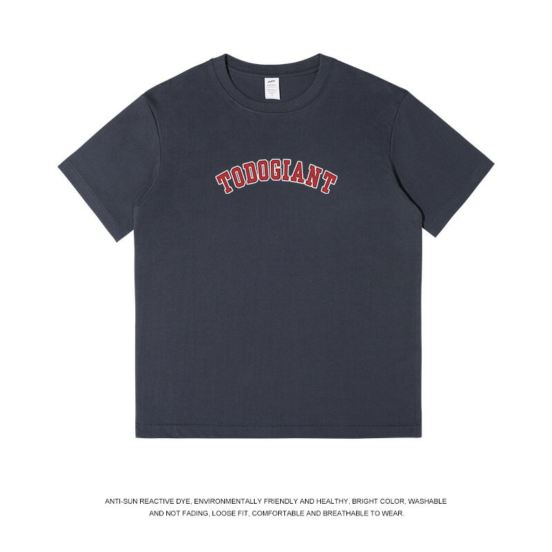 【喜挖】港風潮流休閒短袖男裝230g重磅純棉字母印花男士t恤夏季寬鬆ins潮 0