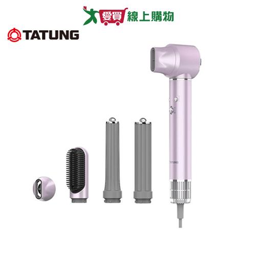 TATUNG大同 5合1造型吹風機 薰衣草紫 THD-M1324LF【愛買】