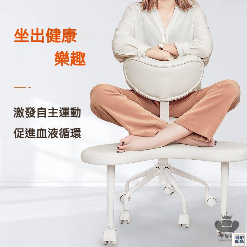 免運 公司貨 【人體工學辦公盤腿椅 免運】網紅猴凳 凳子盤腿椅 懶人椅 筆電椅 居家椅懶人沙發椅 瑜伽打坐 盤腿椅 凳子作業椅工廠直銷 特惠/新品特價 全館八折 售後保障 5y89 4
