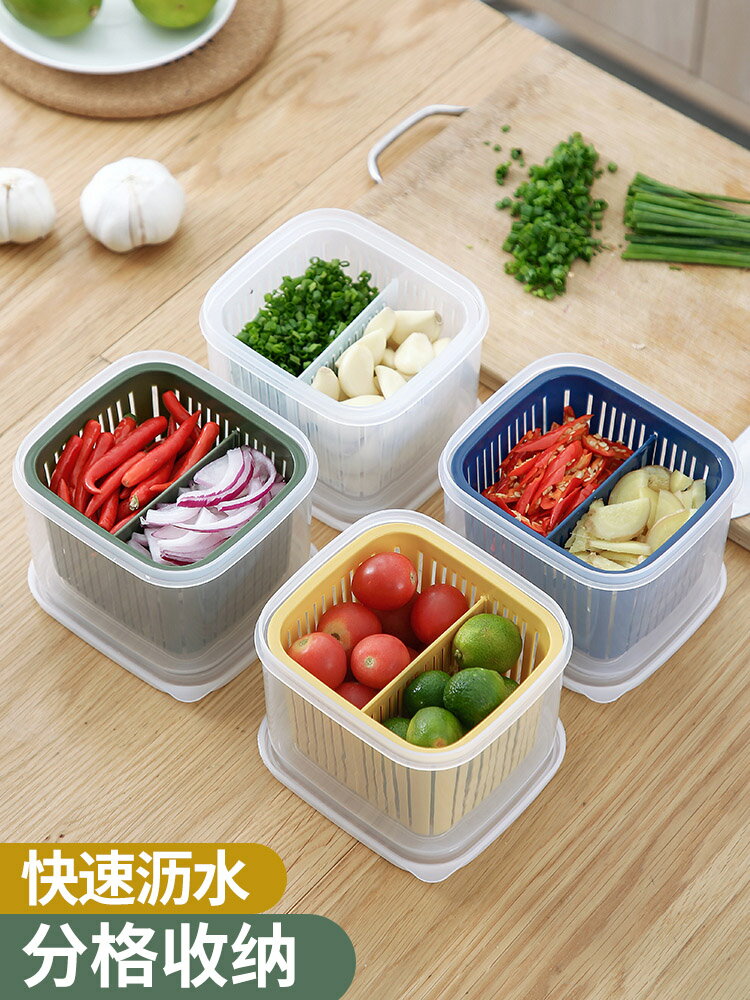 家用分格蔥花保鮮盒 廚房冰箱專用水果蔬菜盒子瀝水蔥姜蒜收納盒