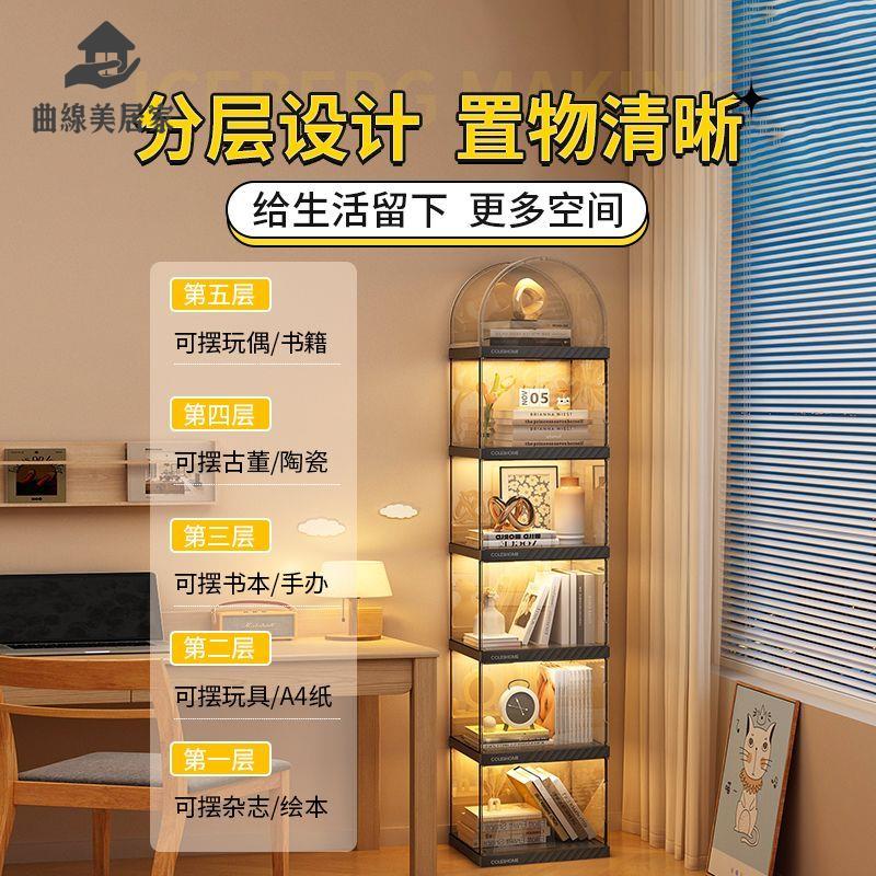 免運 手辦展示架 收納櫃 展示櫃 展示盒 落地置物架家用書架客廳透明展示櫃子兒童儲物櫃一體靠墻簡易書櫃 工廠直銷syqh