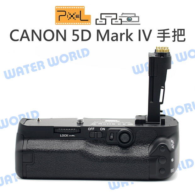 PIXEL 品色 電池手把【Canon 5D Mark IV】5DIV 5D4 垂直握把 E20【中壢NOVA-水世界】【APP下單4%點數回饋】