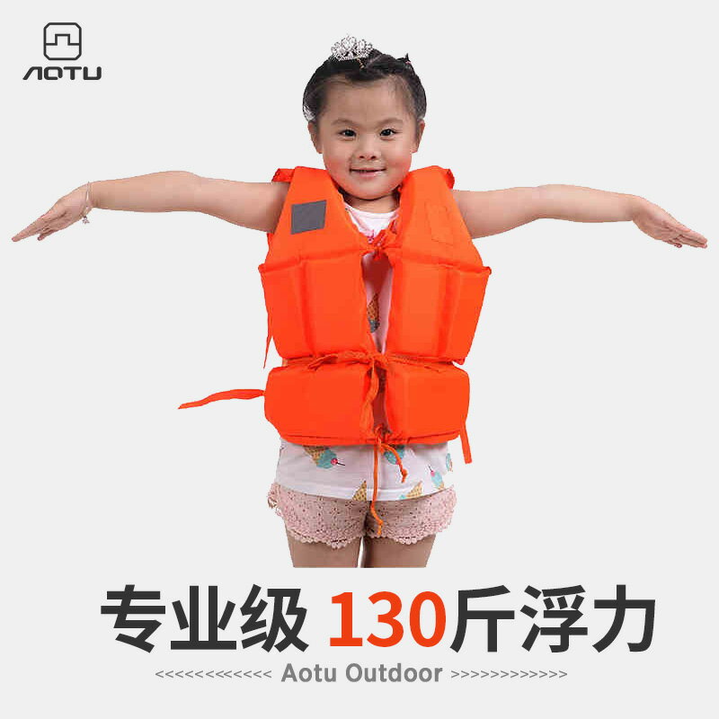 夏款浮力寶寶兒童救生衣游泳背心男女童便攜馬甲小孩專業游泳服