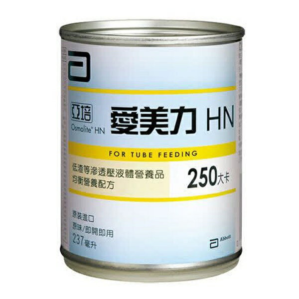 亞培 愛美力 HN低渣等透壓液體營養品 237毫升 效期2022/03 贈品字樣
