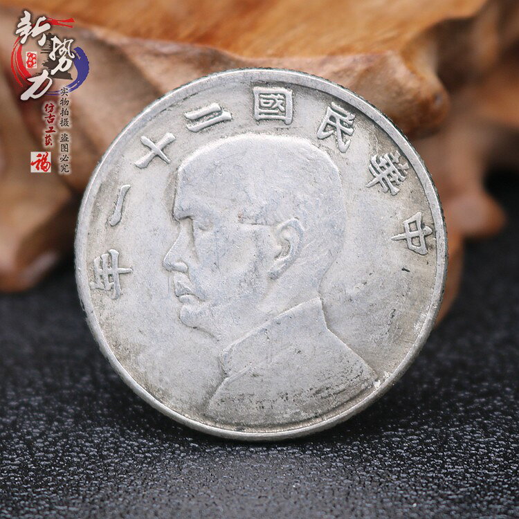 中華民國二十一年的價格推薦- 2026年9月| 比價比個夠BigGo