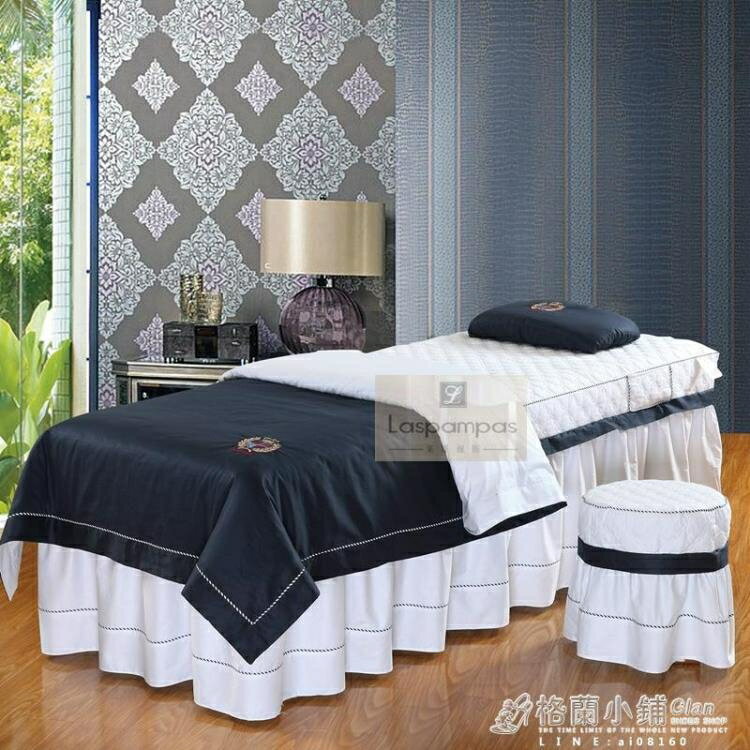 美容床罩四件套純棉美容院專用SPA按摩床訂做韓式高檔純色床罩 全館免運