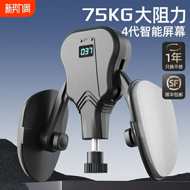 凱格爾訓練器男女pc肌夾盆底運動按摩器電動鍛煉神器健身阻力瑜伽